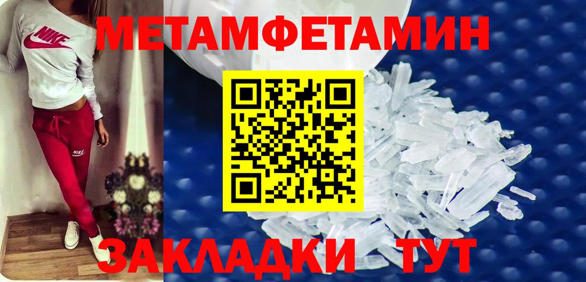 АМФ 97% Тамбов