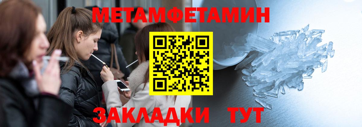 Тамбов  АМФЕТАМИН  Amphetamine  Вход с VPN  АМФЕТАМИН Premium 
