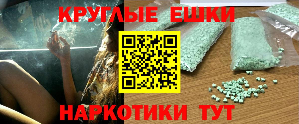 Тамбов  Экстази 300 mg  Экстази  ЭКСТАЗИ 99%  blacksprut сайт  Вход с VPN 