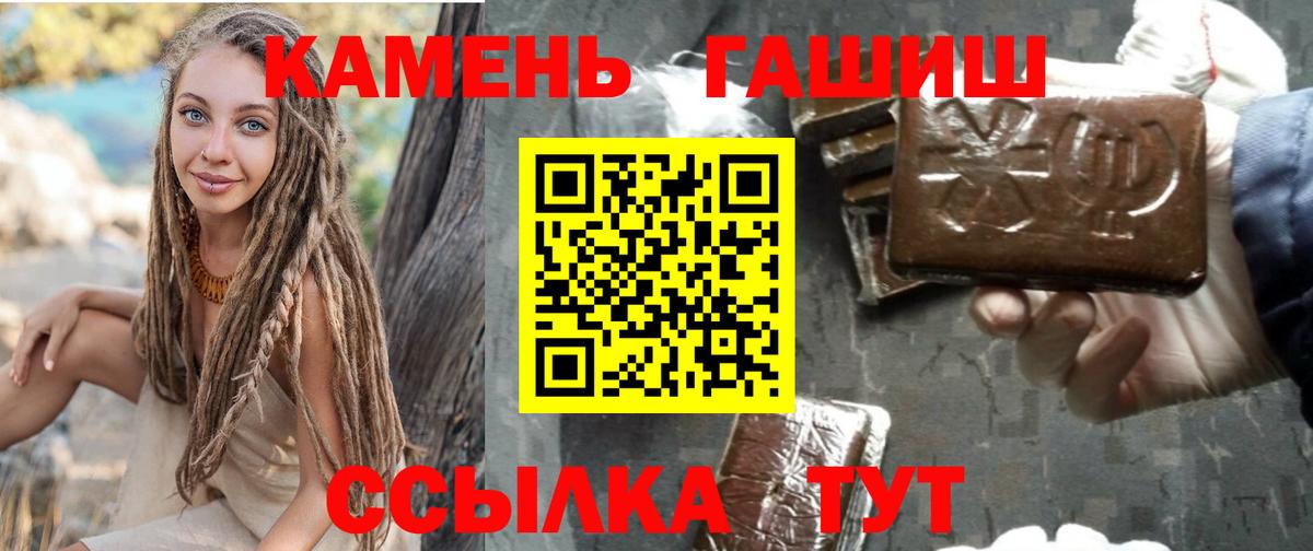 Гашиш индика сатива Тамбов