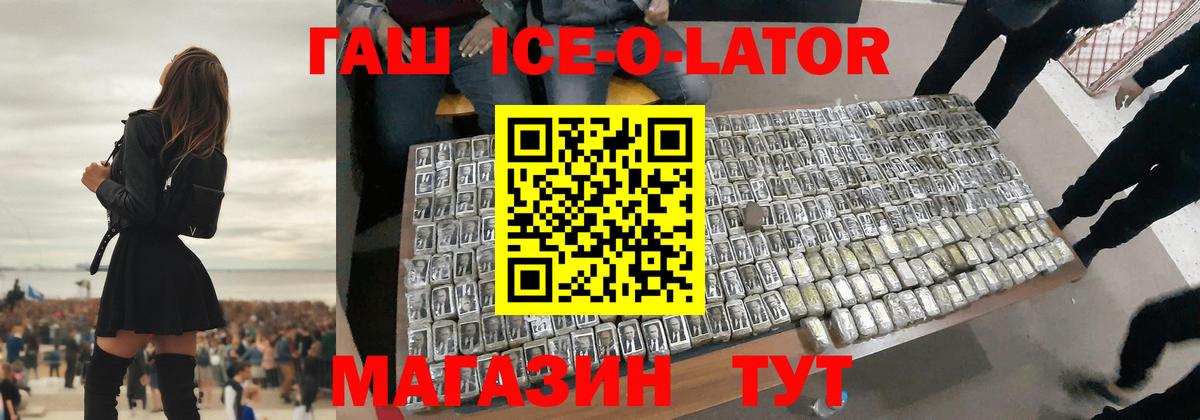  Кокаин Тамбов