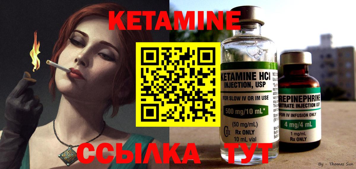 МДМА  КОКАИН  Тамбов  Вход с VPN  ГАШ  Меф МЯУ МЯУ кристаллы 
