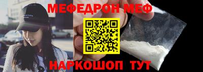 прущая мука Обнинск