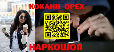 прущая мука Обнинск