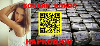 прущая мука Обнинск
