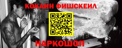 спиды Обь