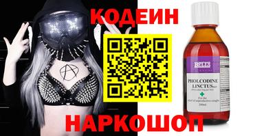 спиды Обь