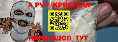спиды Обь