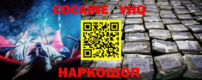 спиды Обь