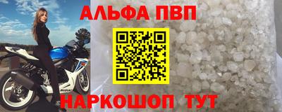 спиды Обь