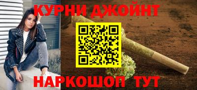 прущая мука Обнинск