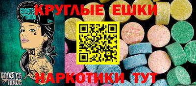 спиды Обь