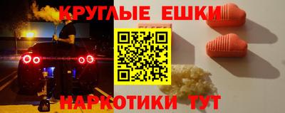 прущая мука Обнинск