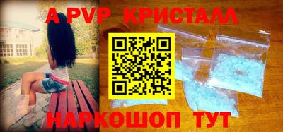 спиды Обь
