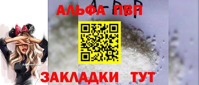 спиды Обь