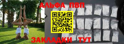 спиды Обь