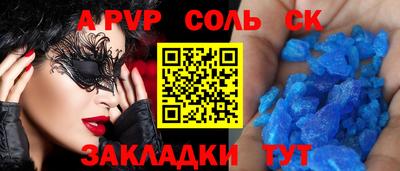 спиды Обь