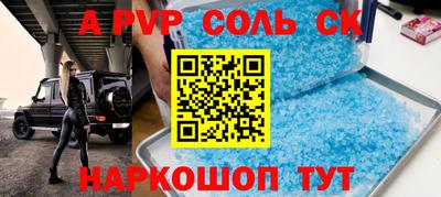 спиды Обь