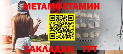 прущая мука Обнинск