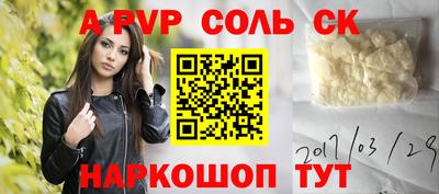 прущие крисы Нягань