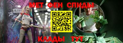спиды Обь