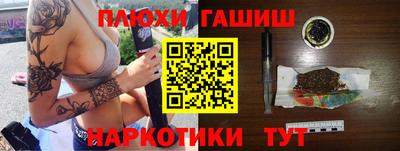 прущая мука Обнинск