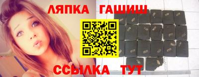 спиды Обь