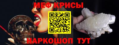 прущие крисы Нягань