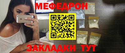 прущая мука Обнинск