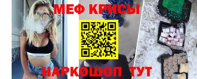 спиды Обь