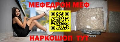 прущая мука Обнинск
