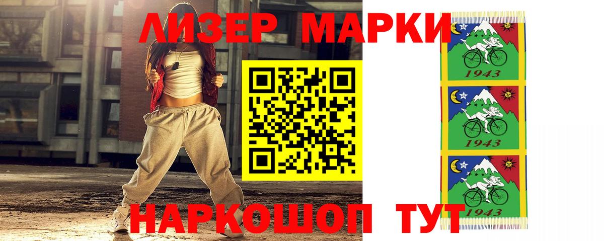 Лсд 25 экстази кислота  LSD-25 экстази кислота  Тамбов  Вход с VPN 