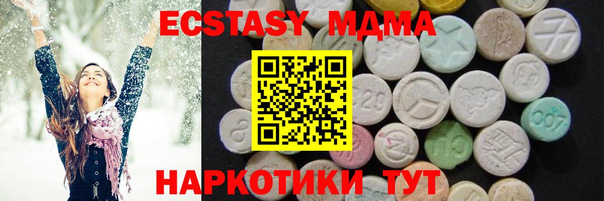 Тамбов  MDMA  Вход с VPN  MDMA кристаллы 