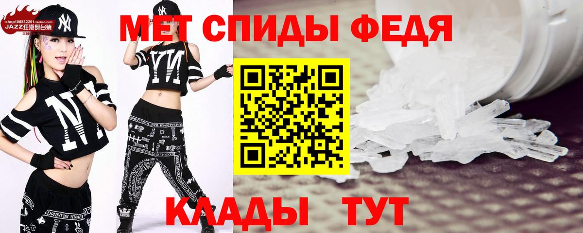 МЕТАМФЕТАМИН Methamphetamine  МЕТАМФЕТАМИН Methamphetamine  Вход с VPN  Тамбов 
